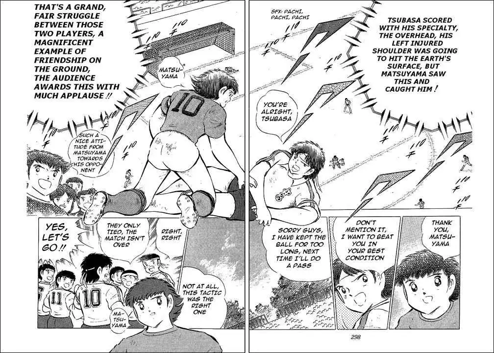 Captain Tsubasa Chapter 72 14